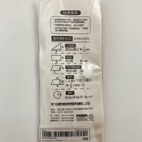 3/25 Bundle of 2 Stationary Correction tapes and Scales - Picture 2 of 5